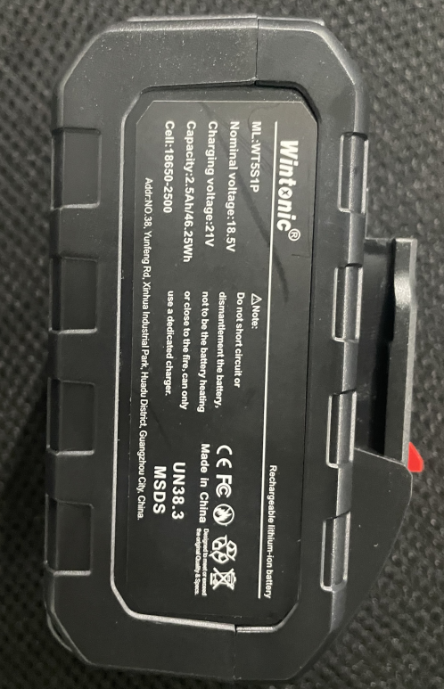 SK12 2.5Ah Battery