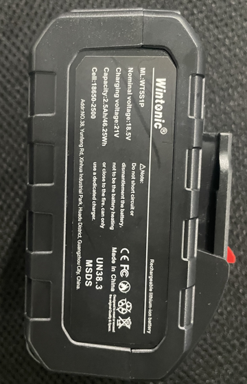 SK12 2.5Ah Battery